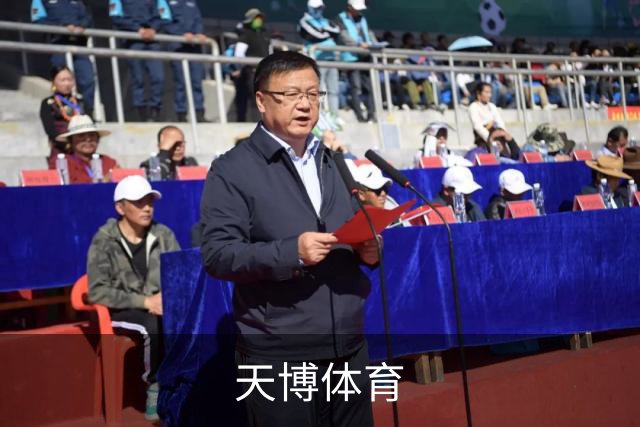 天博体育企业介绍图